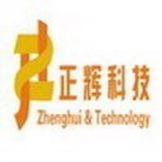 福州正輝科技 專業(yè)計算機軟硬件研發(fā)與技術(shù)服務(wù)