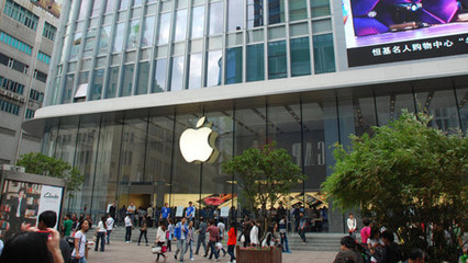 蘋果在華首個研發(fā)中心落戶 總投資3億