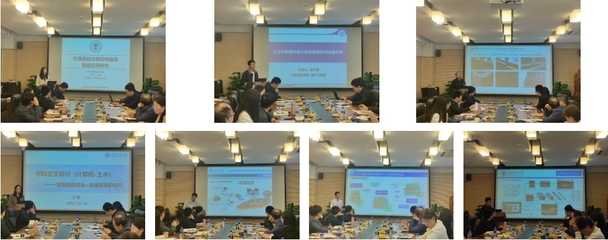 北京交通大學(xué)土木建筑工程學(xué)院 計算機(jī)軟硬件研發(fā)在工程領(lǐng)域的創(chuàng)新融合